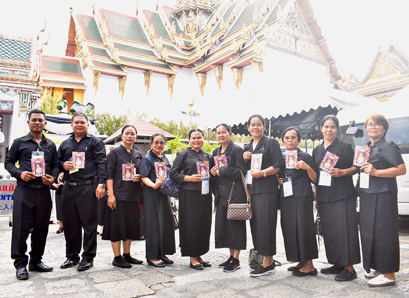 การะพระบรมศพ สมเด็จพระพันปีหลวง