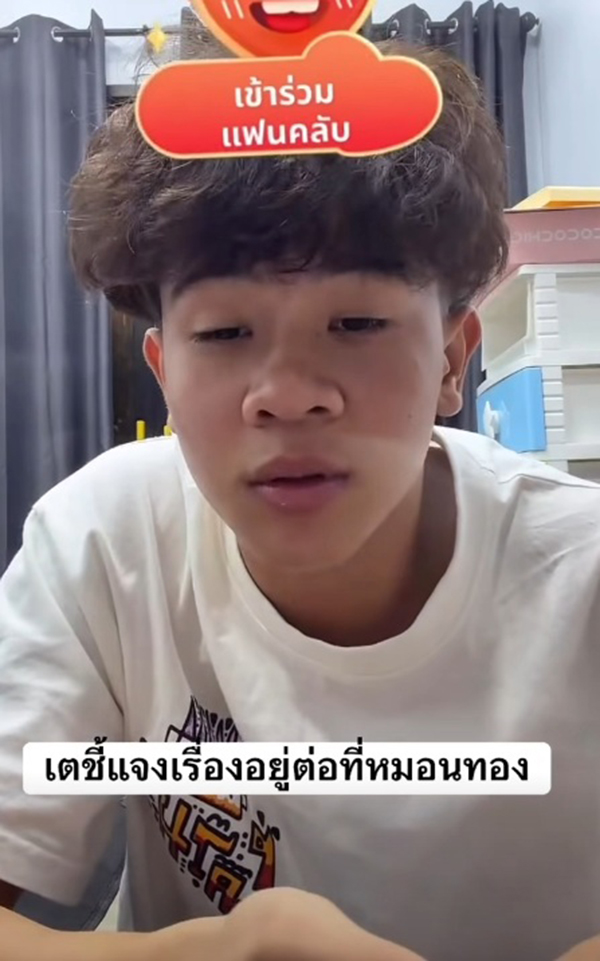 เต วรากร