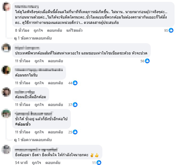 เตชะ ทับทอง