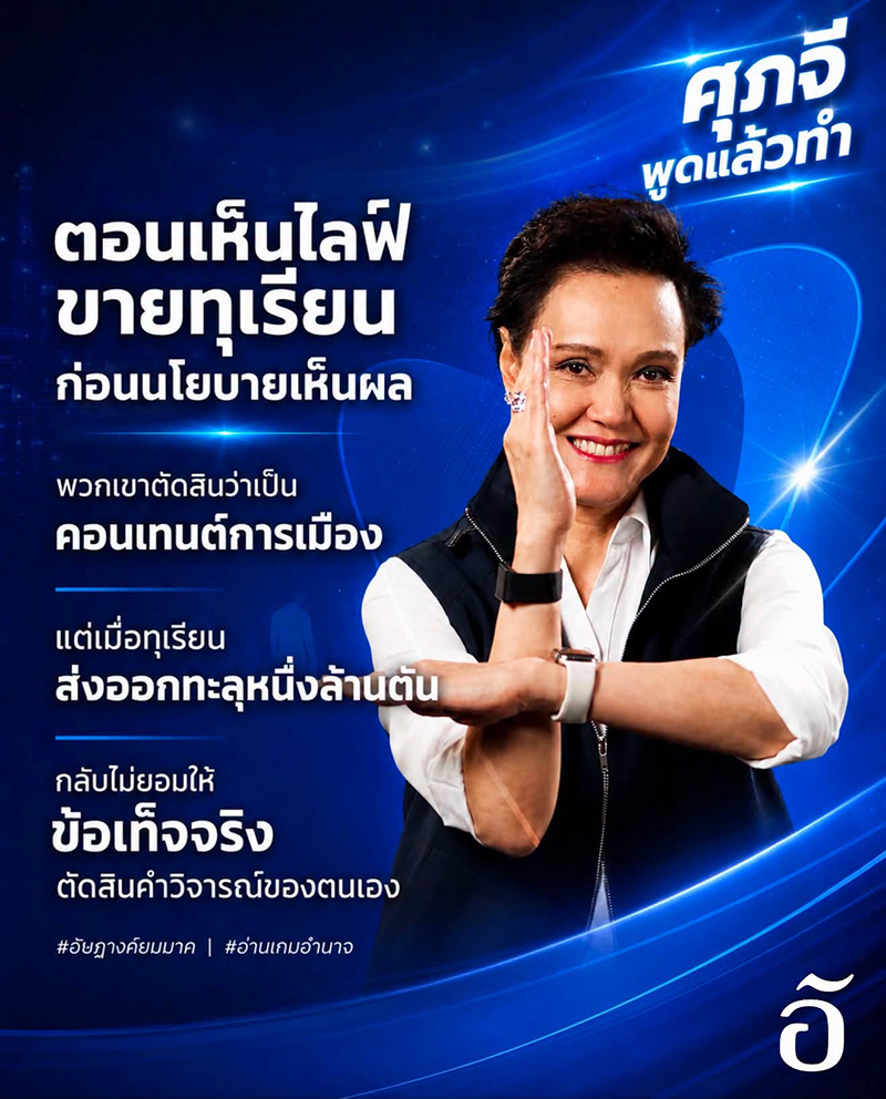 เอ็ดดี้