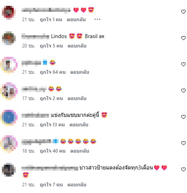 ณเดชน์
