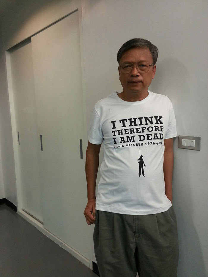 ใบตองแห้ง