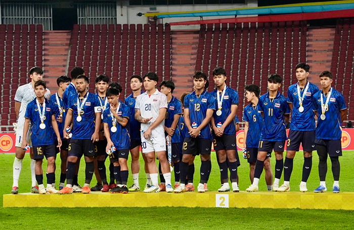 ซีเกมส์