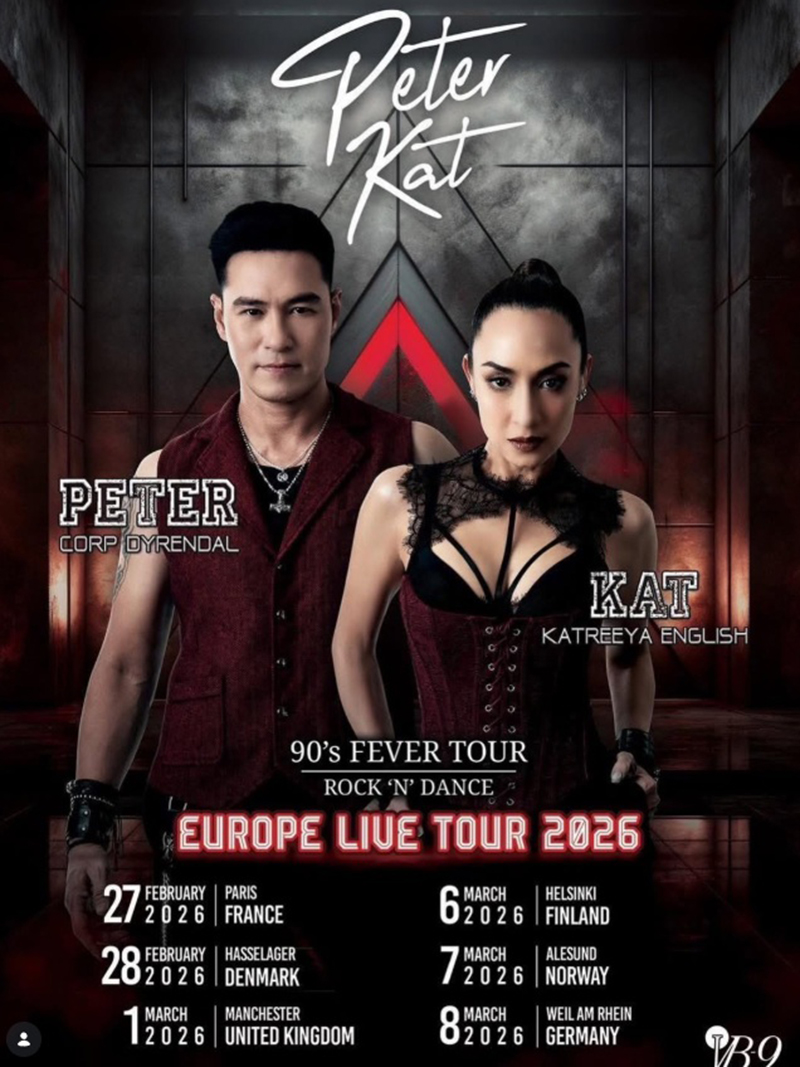 ปีเตอร์ แคทรียา