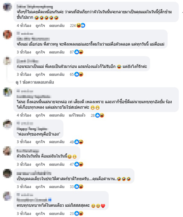 ดัง พันกร