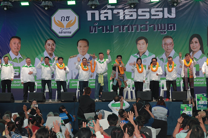 ธรรมนัส