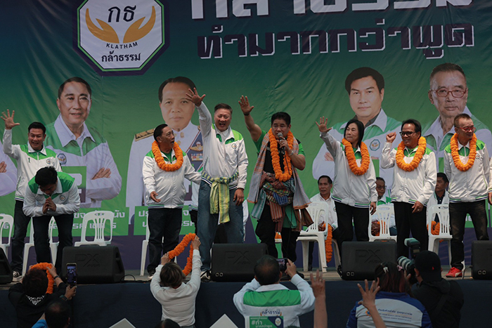 ธรรมนัส