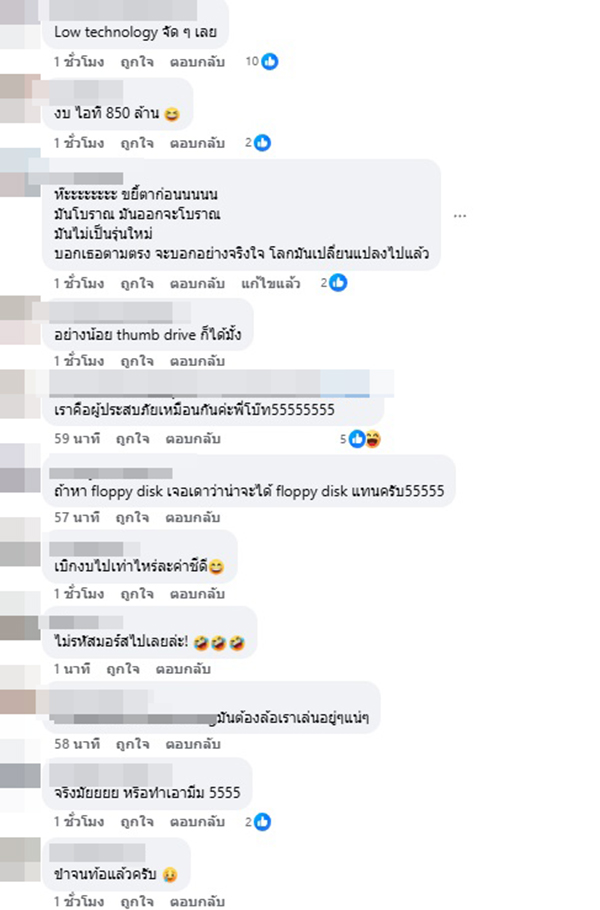 สว.นรเศรษฐ์