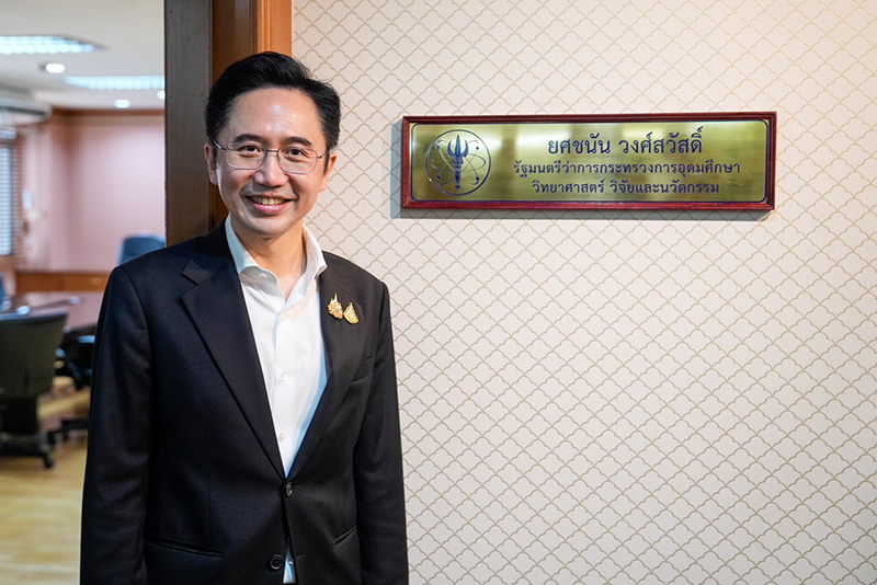 ยศชนัน วงศ์สวัสดิ์ 