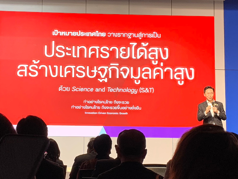 ยศชนัน วงศ์สวัสดิ์ 