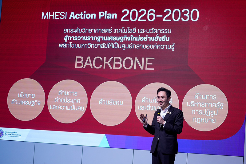 ยศชนัน วงศ์สวัสดิ์ 