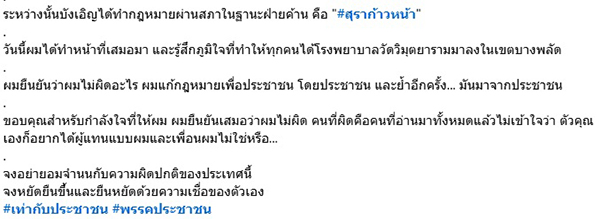 เท่าพิภพ