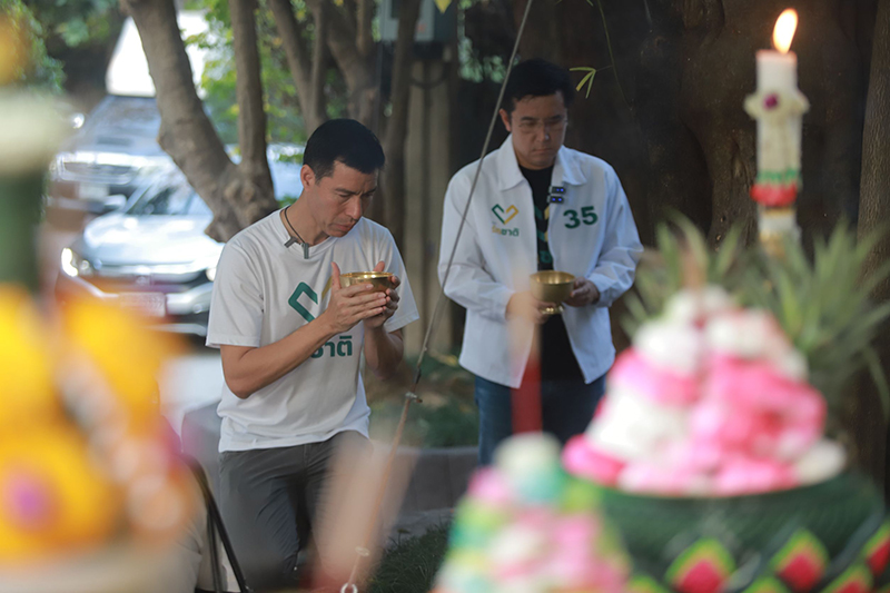 ชัยวุฒิ