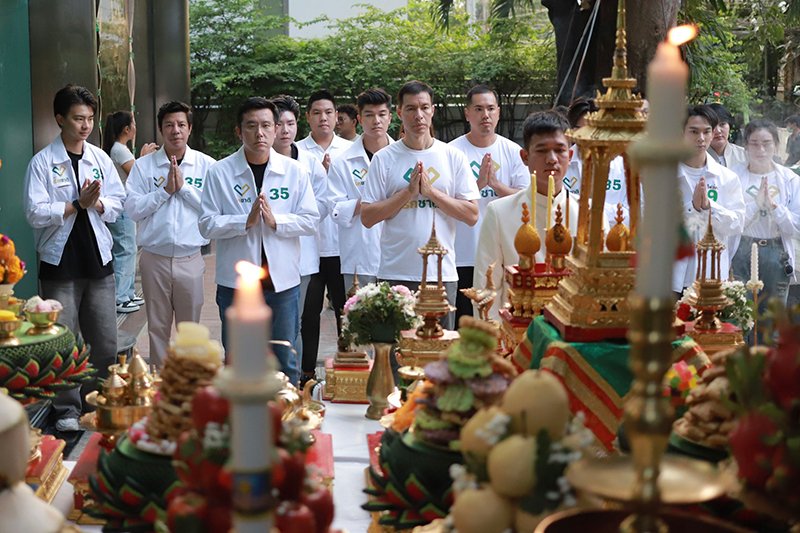 ชัยวุฒิ