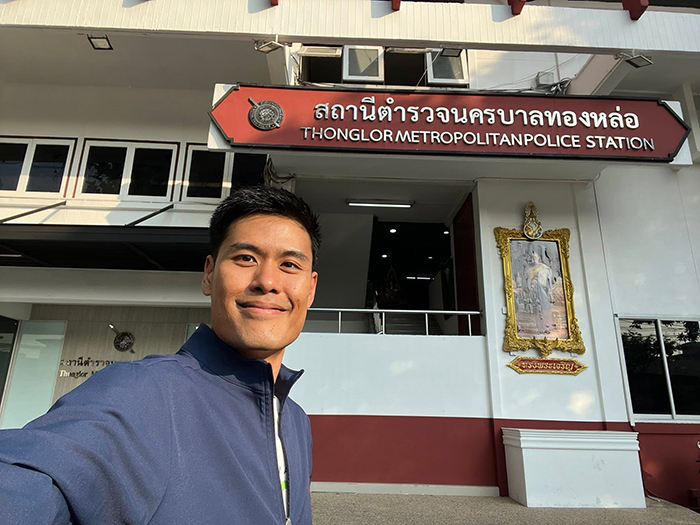 ส้มปูดเองอีก