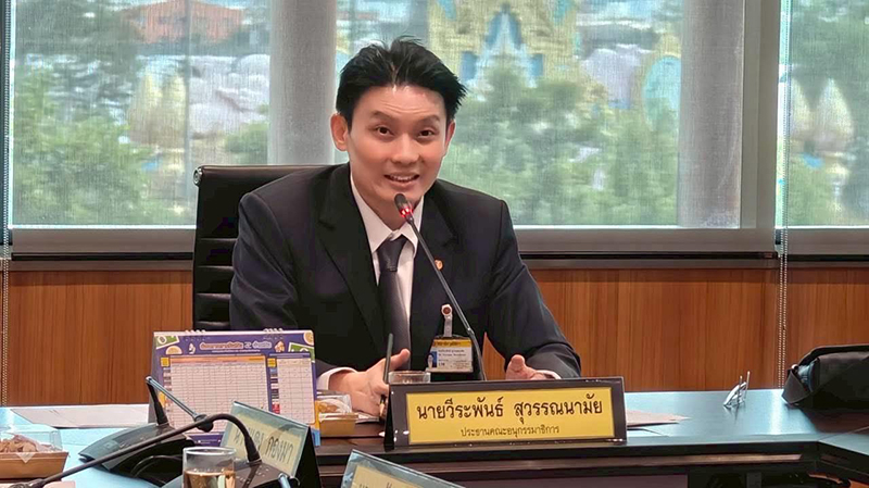 สว.วีระพันธ์ 