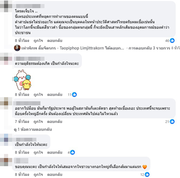 เท่าพิภพ