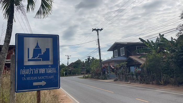 สุรินทร์ เดือดจัด