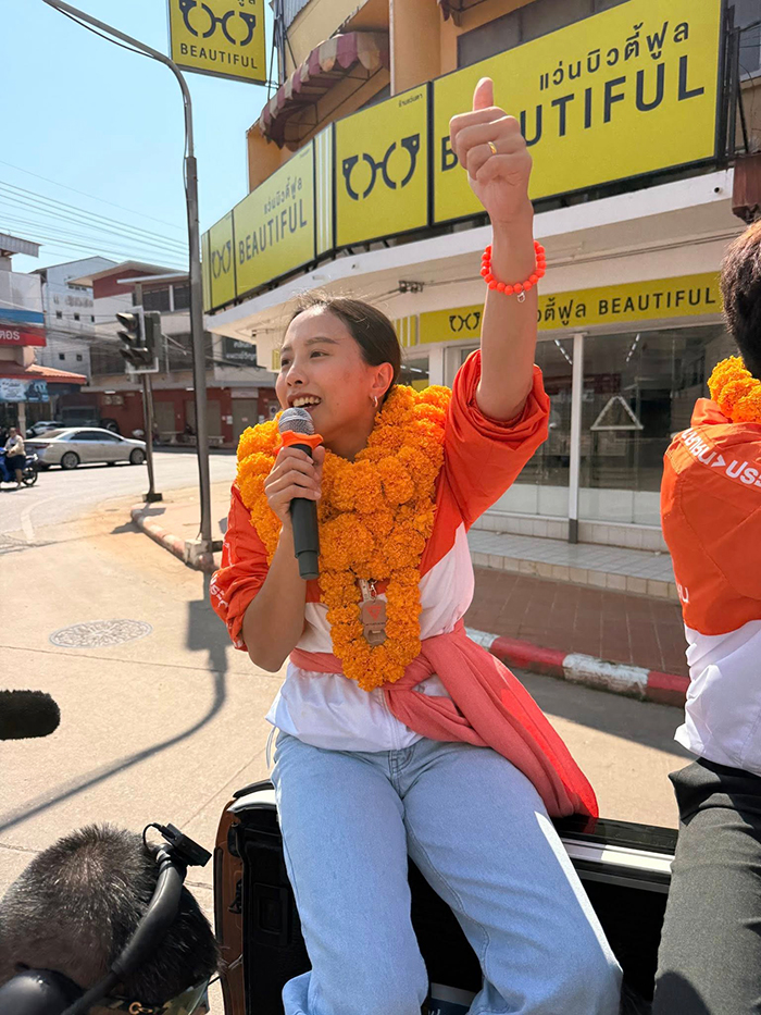 ไอซ์ รักชนก