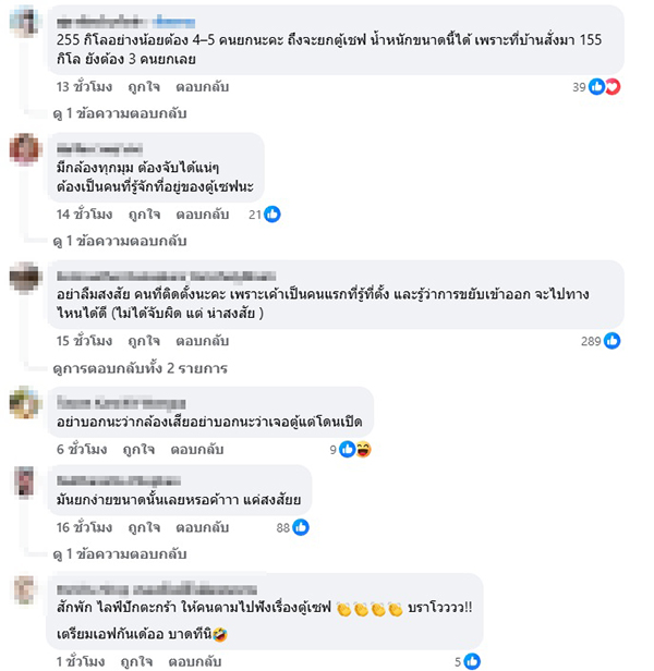 อินฟลูเอนเซอร์