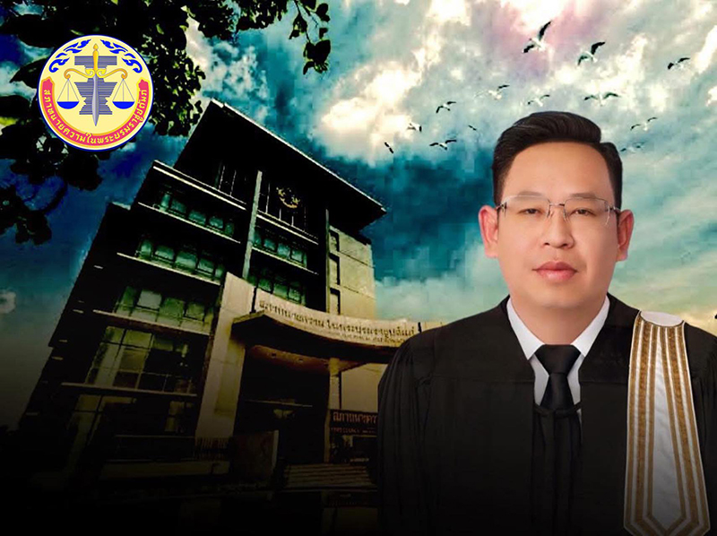 ทนายแก้ว