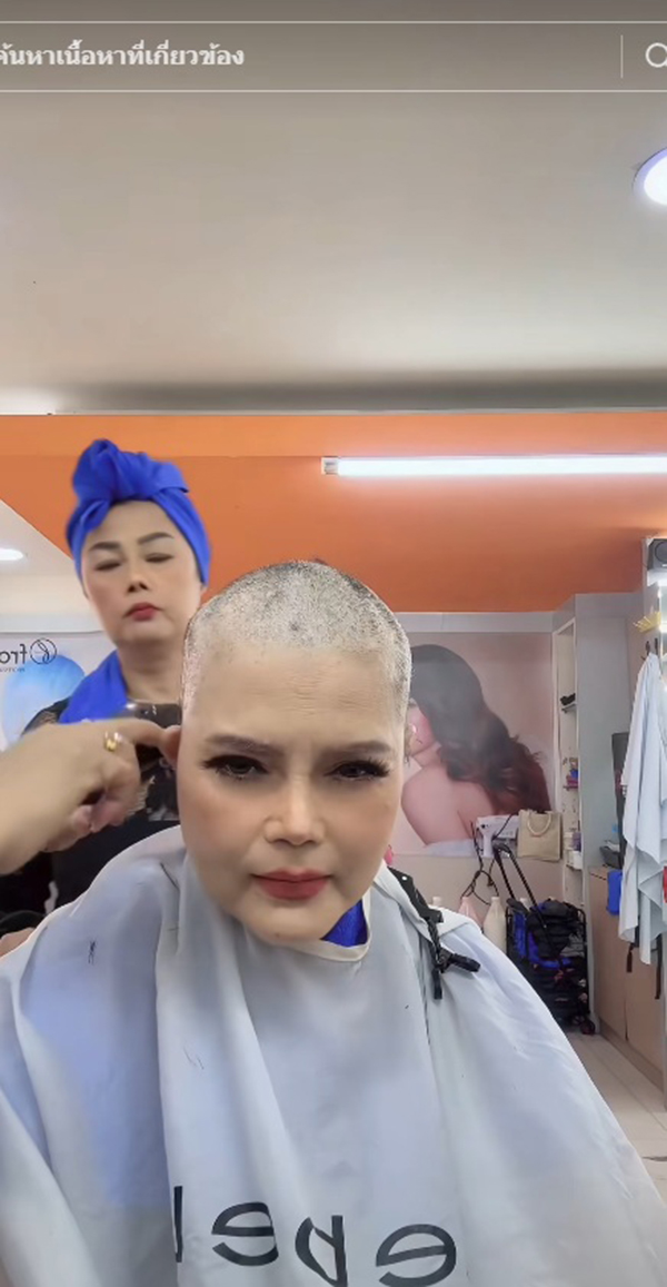 จันทน์จวง ดวงจันทร์