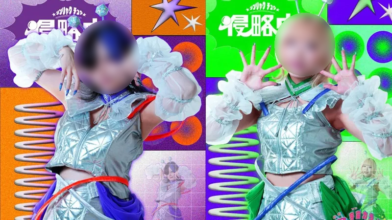 ไอดอลสาวแอบแซ่บแฟนคลับ