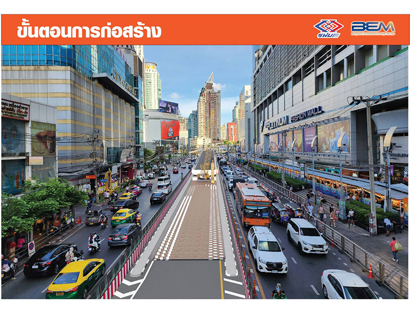 ปิดสะพานข้ามแยก