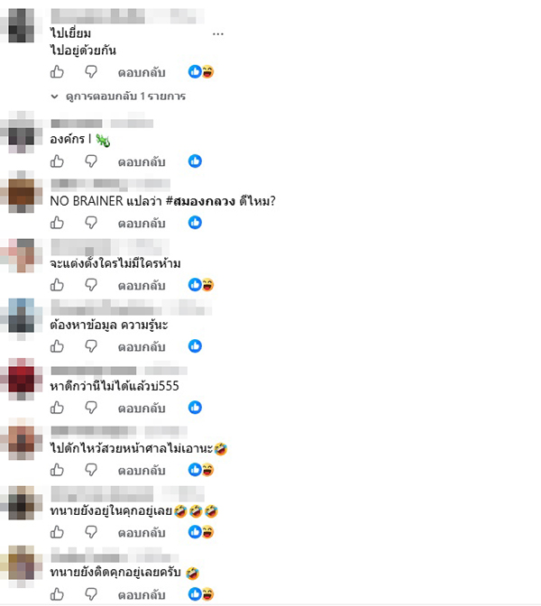 อานนท์ ศักดิ์วรวิชญ์