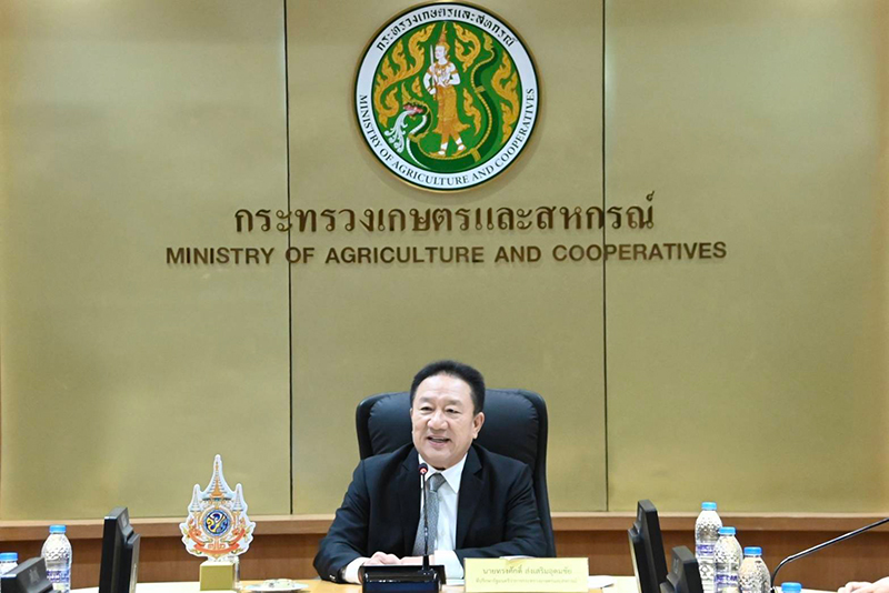 กระทรวงเกษตร