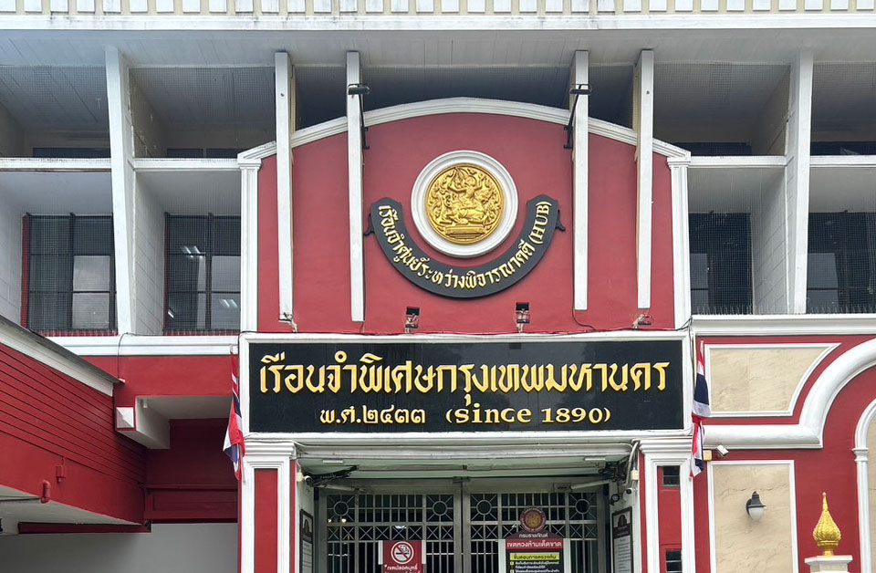 DSI สอบปากคำมากกว่า 20 พยาน