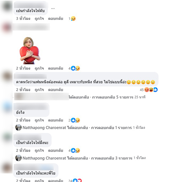 โยฃ