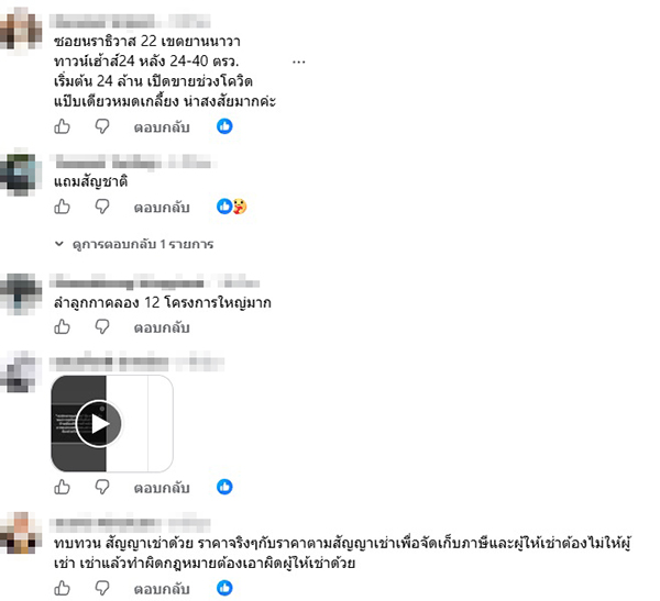 สมชาย แสวงการ