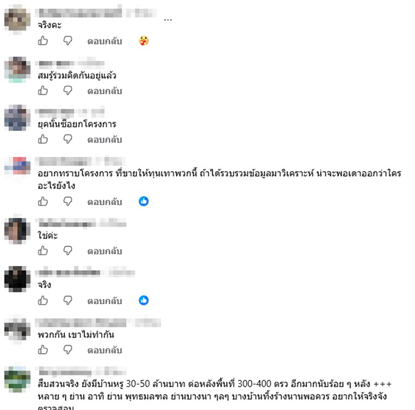 สมชาย แสวงการ
