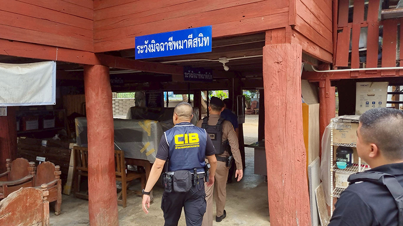 ปิดฉากนักแก้กรรมนิมิตพิสดาร