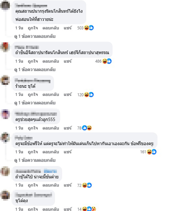 ข้อสอบ