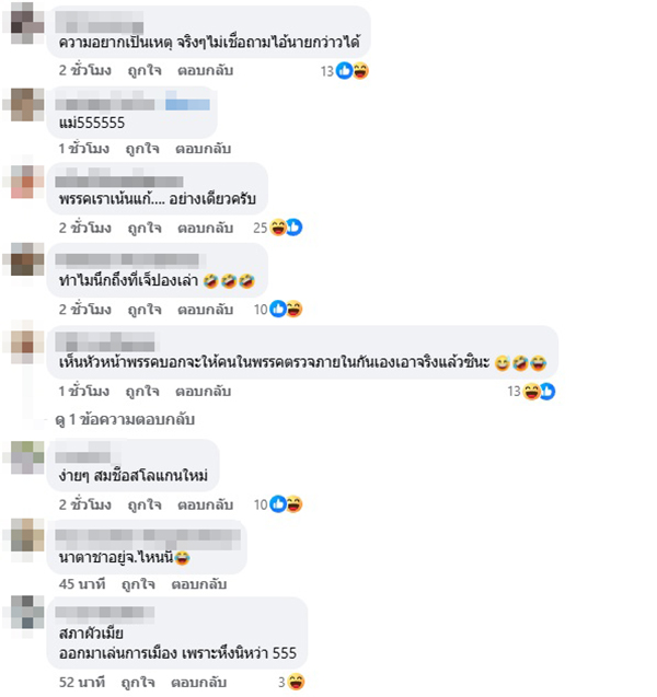 จักรวาลด้อมส้ม