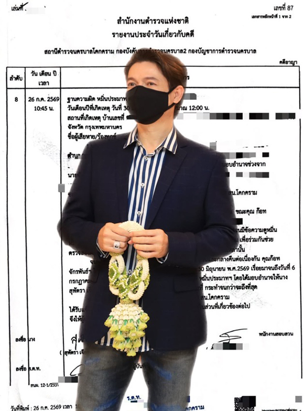 ก๊อท จักรพันธ์