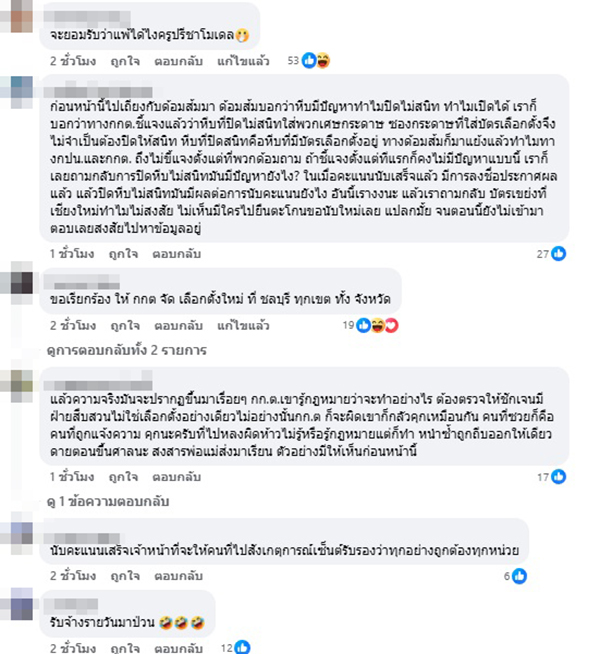 จักรวาลด้อมส้ม