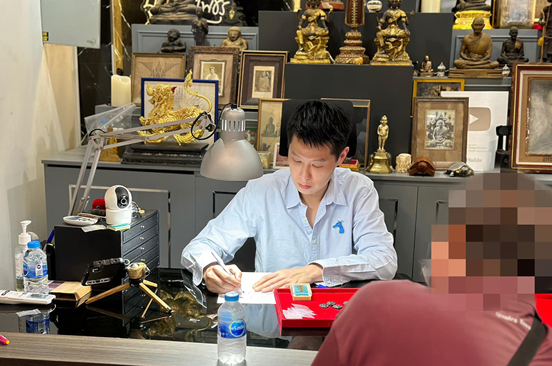 บูม จักรเพชร