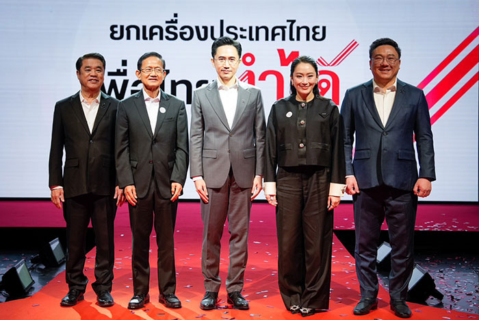 เพื่อไทย ชู ยศชนัน