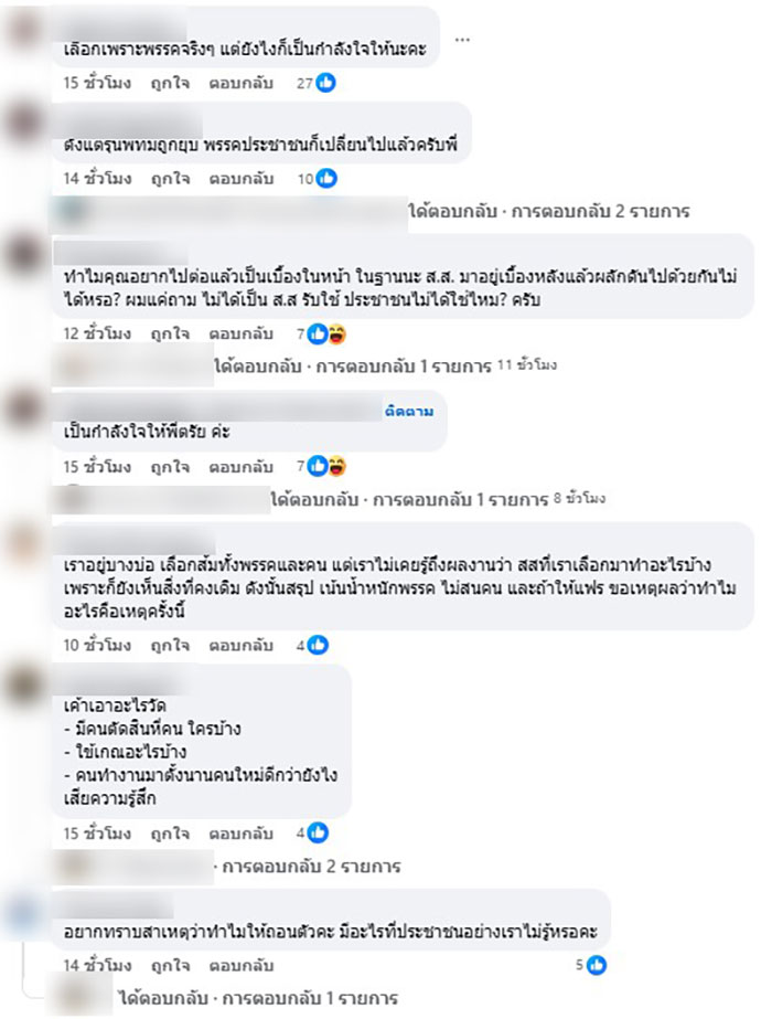 ตรัยวรรธน์ อิ่มใจ