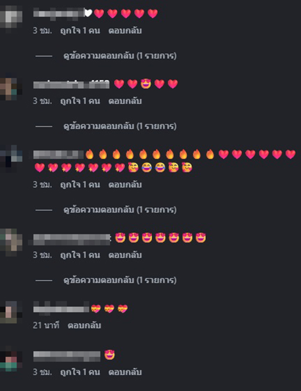 ไอซ์ ปรีชญา