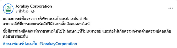 เบิร์ด วันว่างว่าง