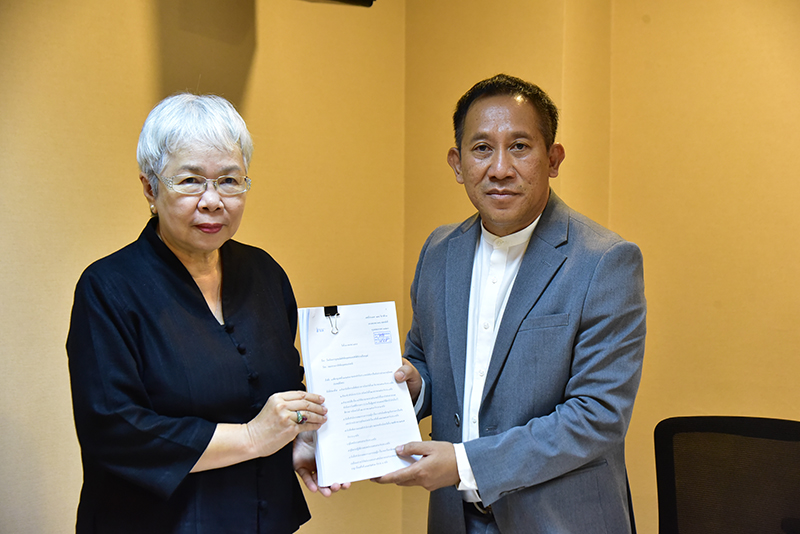 สัญญาภัชระ สามารถ