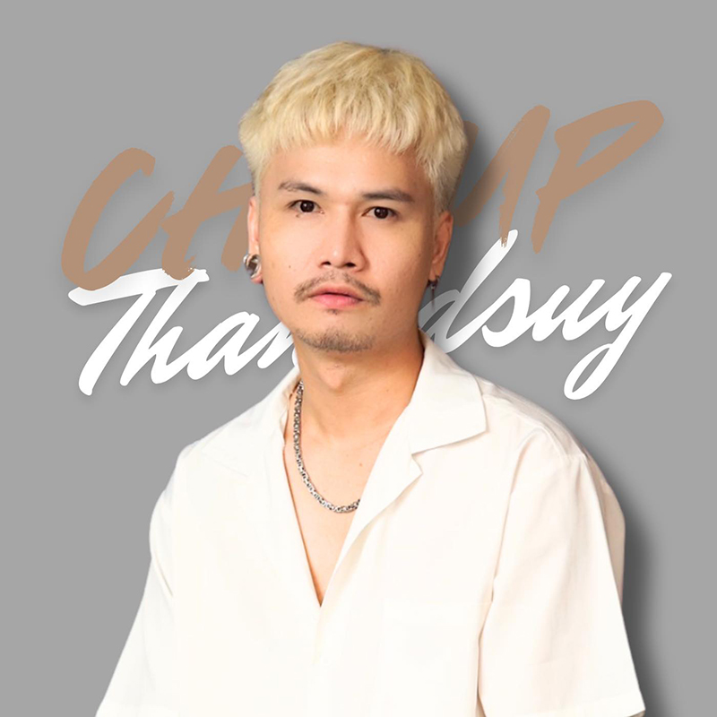 แชมป์ ถนัดสุย