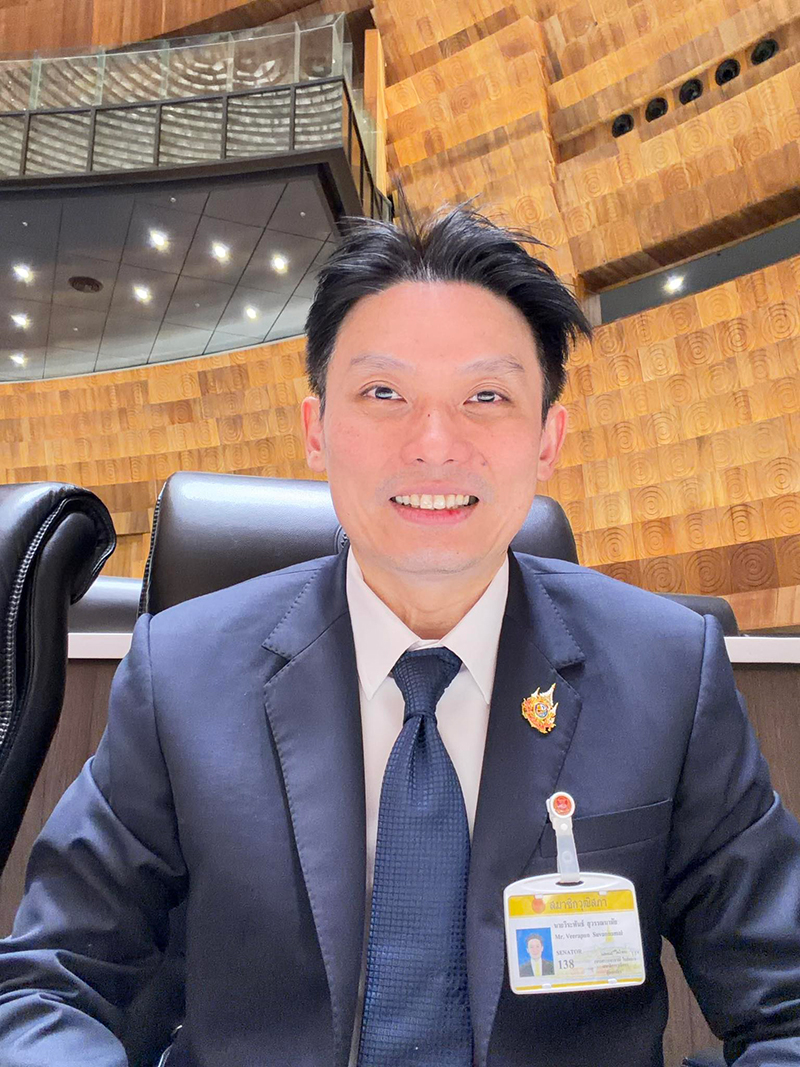หมอวี