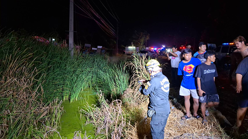 สงกรานต์