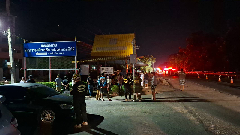 สงกรานต์