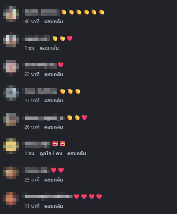 แจง ปุณณาสา